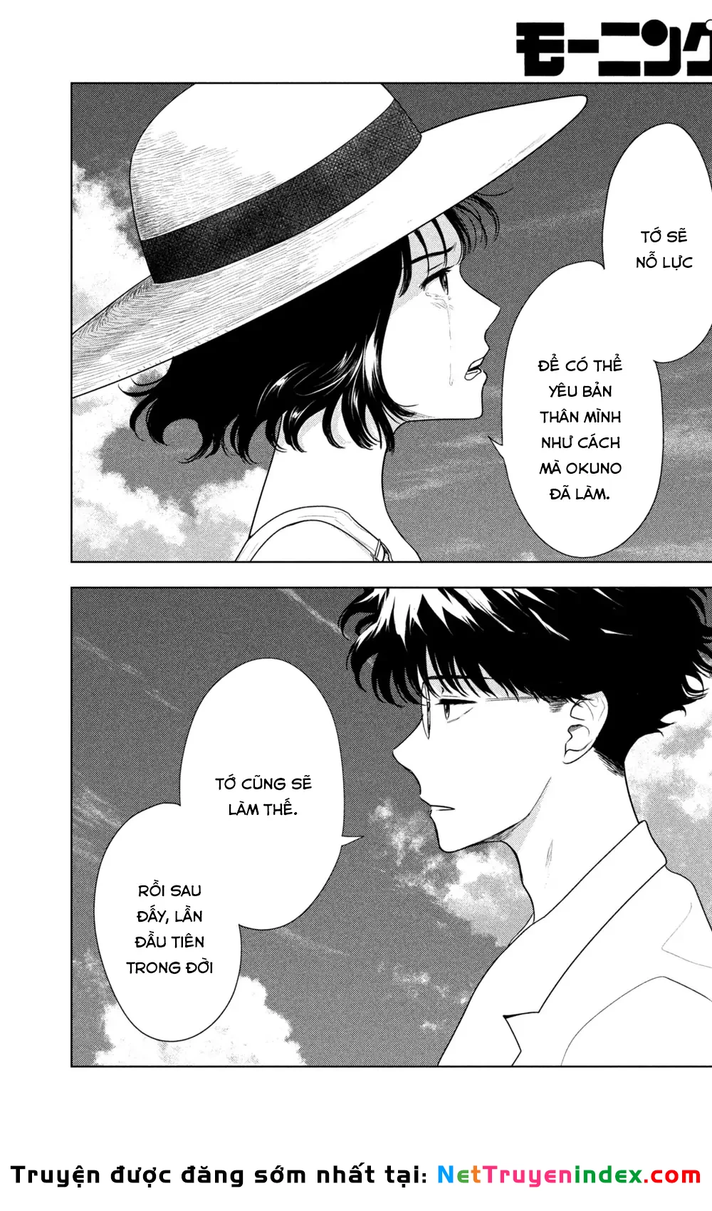 Mùa Hè Dài Ngày 31 Tháng 8 Chapter 65 - 17