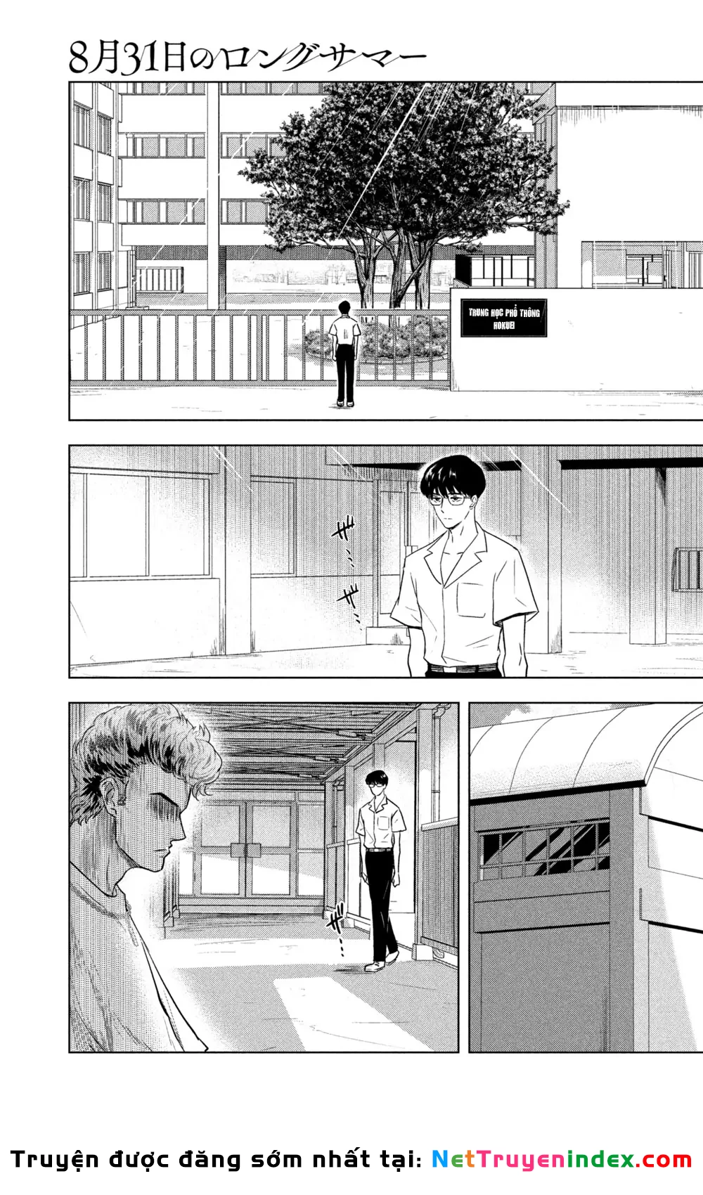 Mùa Hè Dài Ngày 31 Tháng 8 Chapter 66 - 8