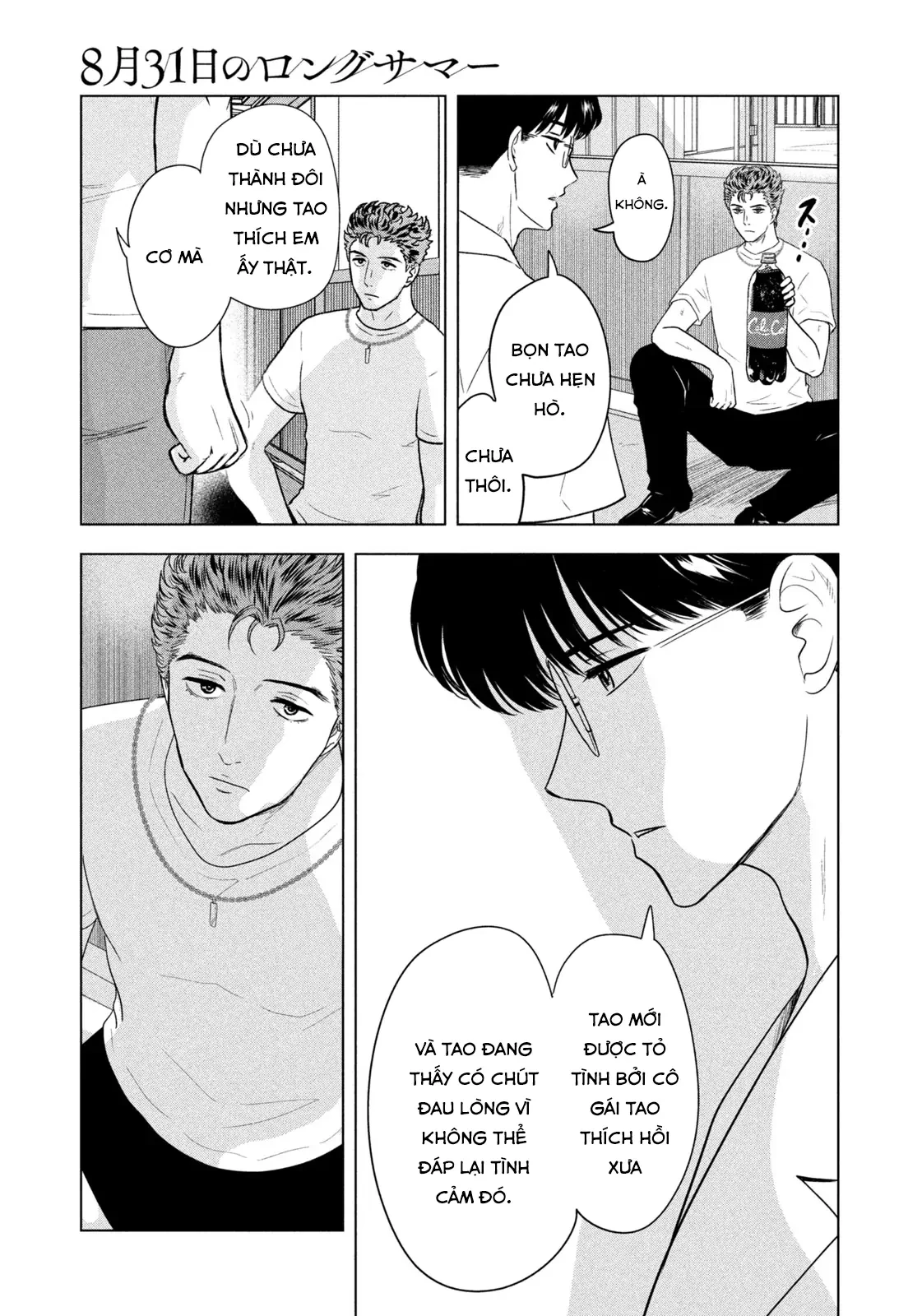 Mùa Hè Dài Ngày 31 Tháng 8 Chapter 66 - 10