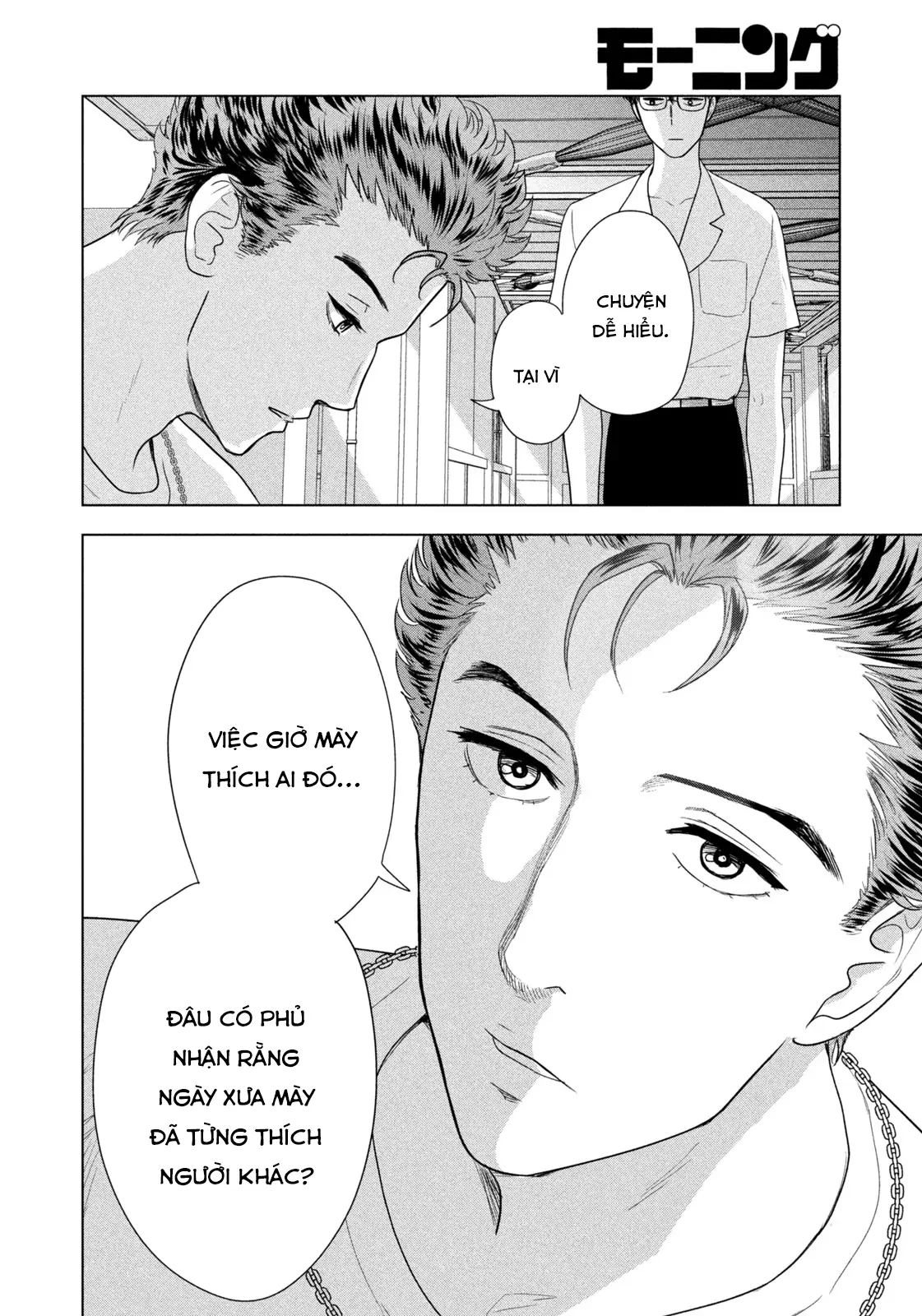 Mùa Hè Dài Ngày 31 Tháng 8 Chapter 66 - 11