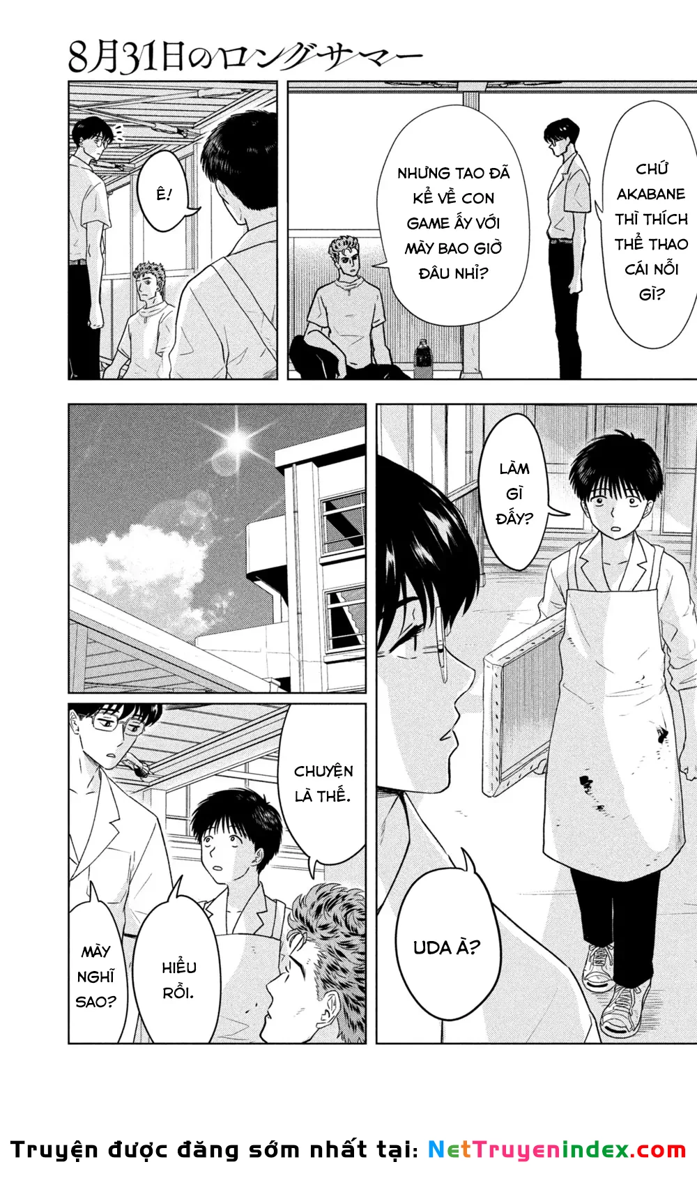 Mùa Hè Dài Ngày 31 Tháng 8 Chapter 66 - 16