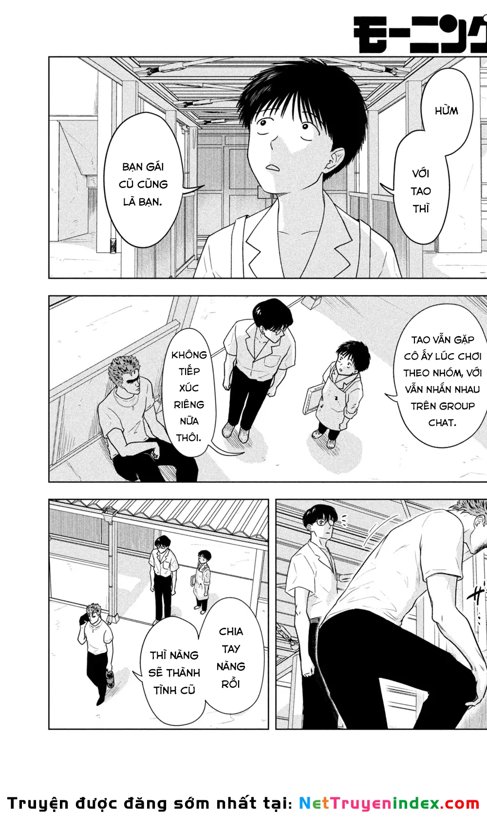 Mùa Hè Dài Ngày 31 Tháng 8 Chapter 66 - 17