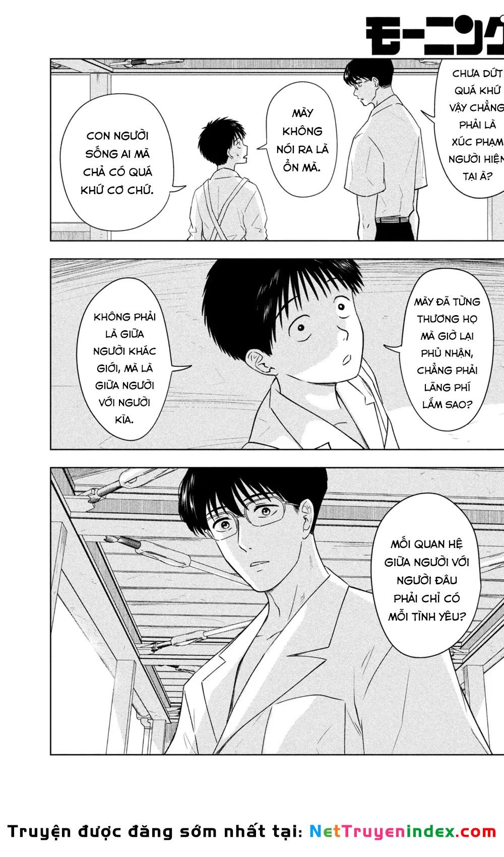 Mùa Hè Dài Ngày 31 Tháng 8 Chapter 66 - 19