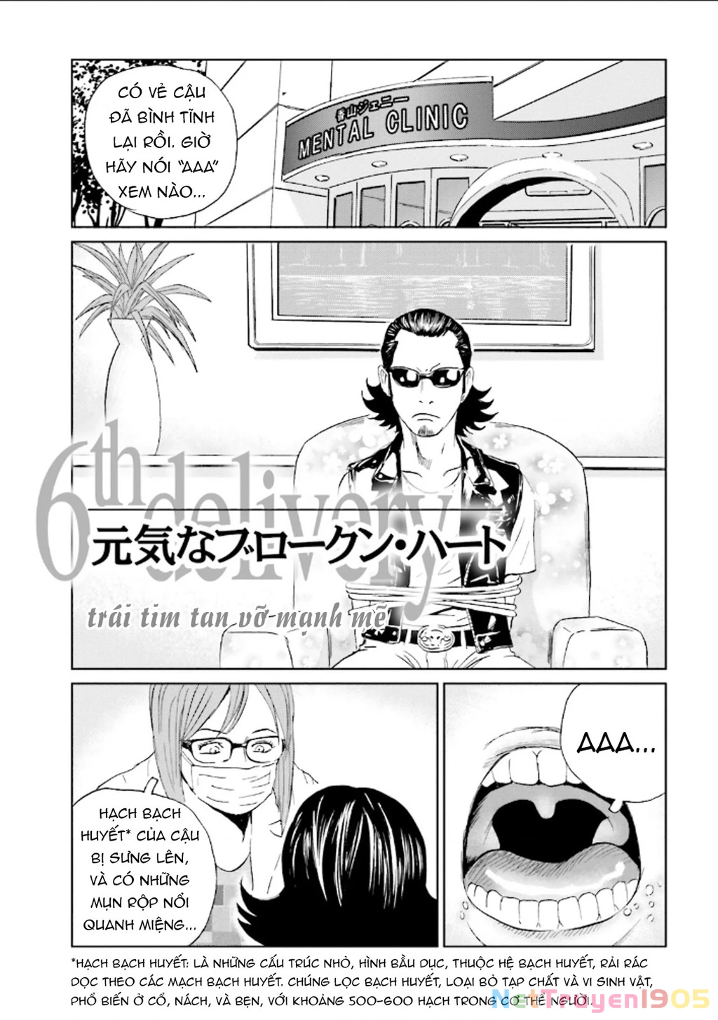 The Kurosagi Corpse Delivery Service Chapter 127 - 2