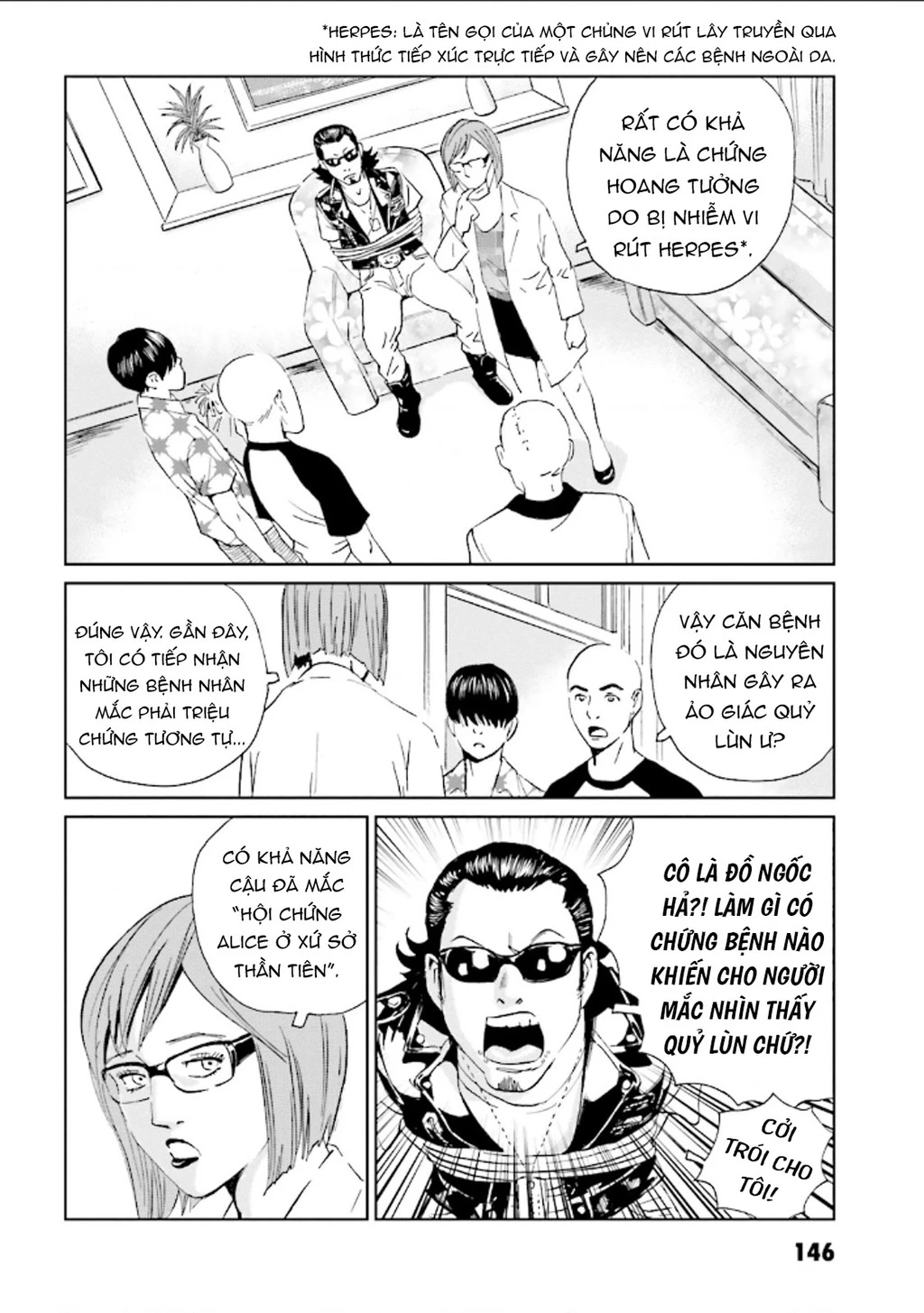 The Kurosagi Corpse Delivery Service Chapter 127 - 3
