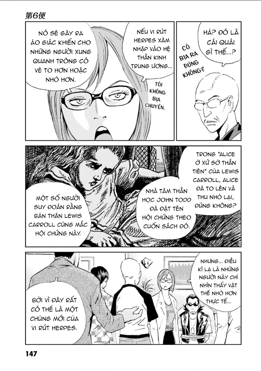 The Kurosagi Corpse Delivery Service Chapter 127 - 4