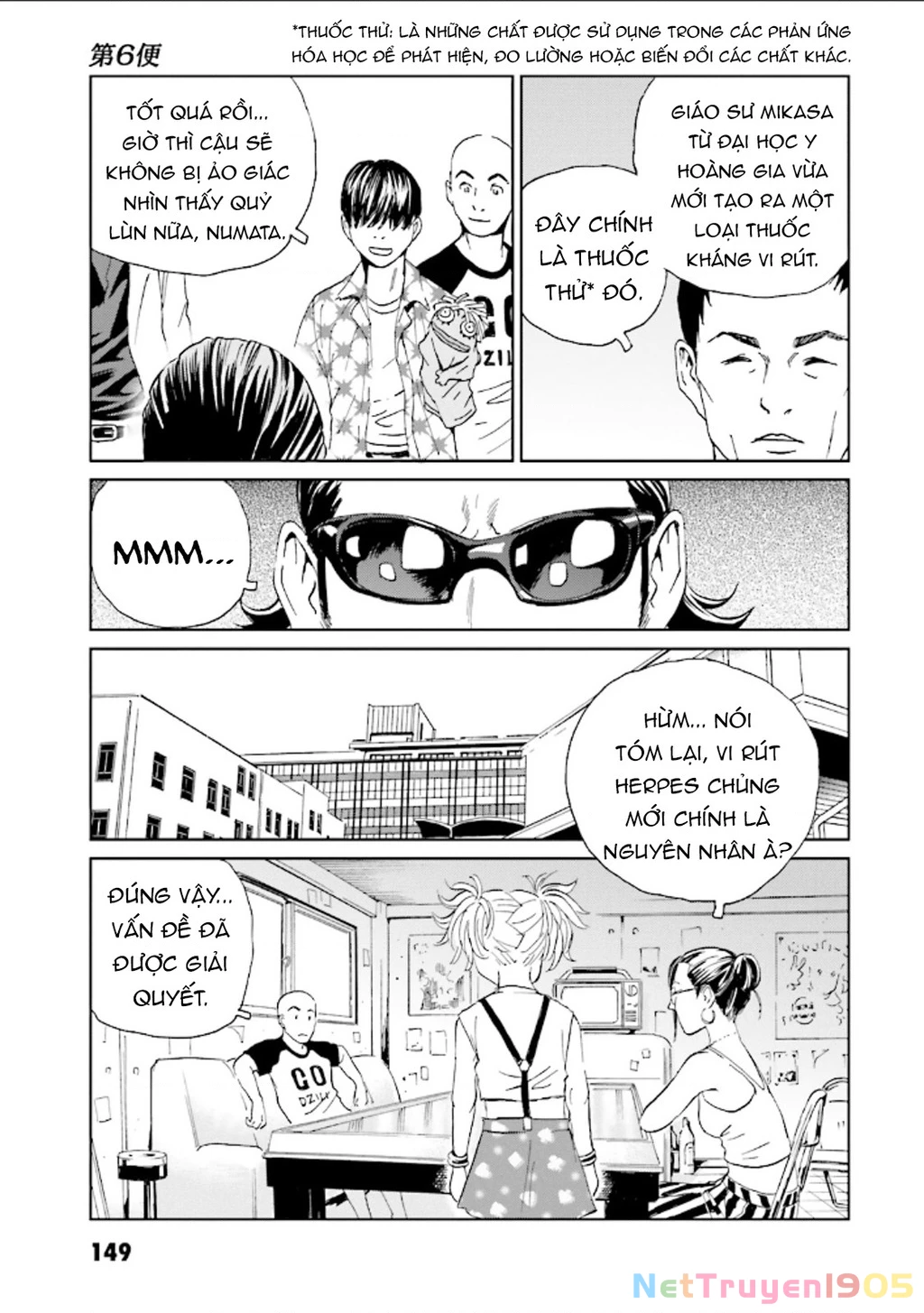 The Kurosagi Corpse Delivery Service Chapter 127 - 6