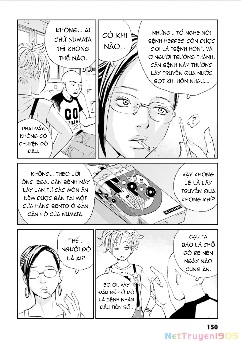 The Kurosagi Corpse Delivery Service Chapter 127 - 7