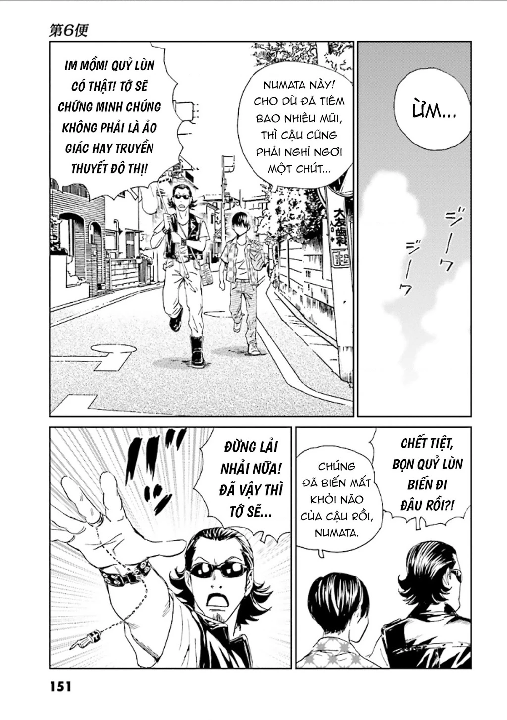 The Kurosagi Corpse Delivery Service Chapter 127 - 8