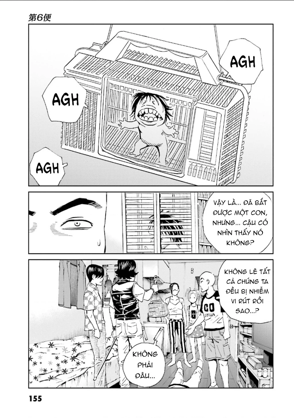 The Kurosagi Corpse Delivery Service Chapter 127 - 12