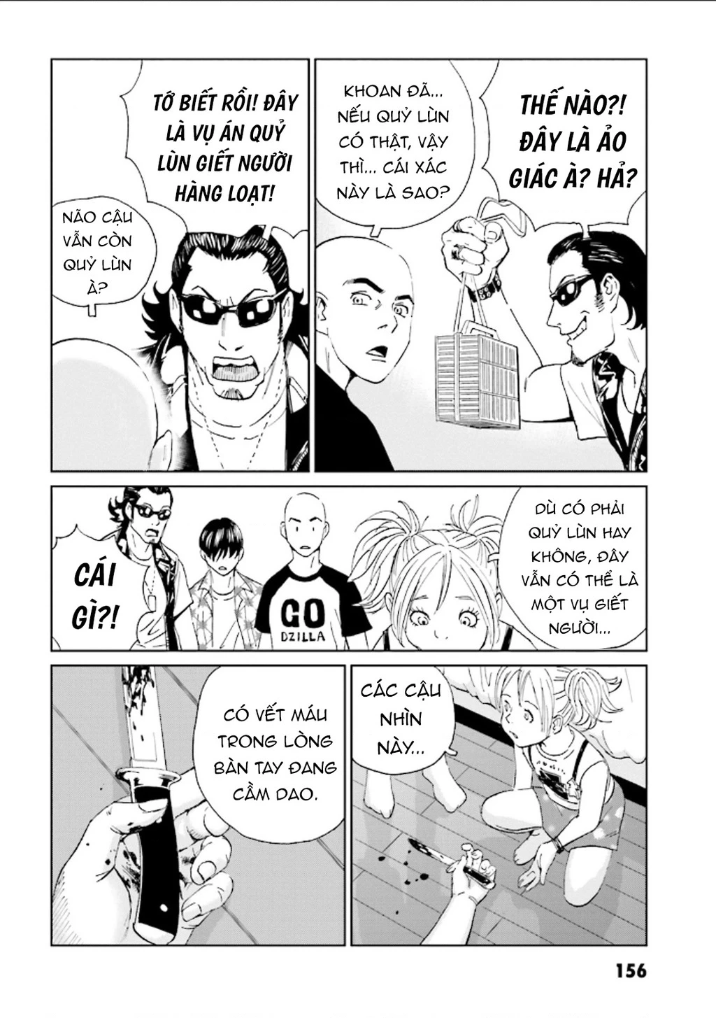 The Kurosagi Corpse Delivery Service Chapter 127 - 13