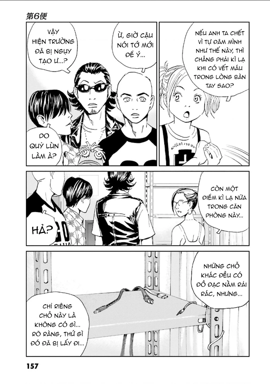 The Kurosagi Corpse Delivery Service Chapter 127 - 14