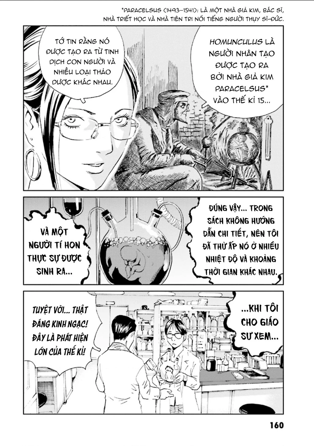 The Kurosagi Corpse Delivery Service Chapter 127 - 17