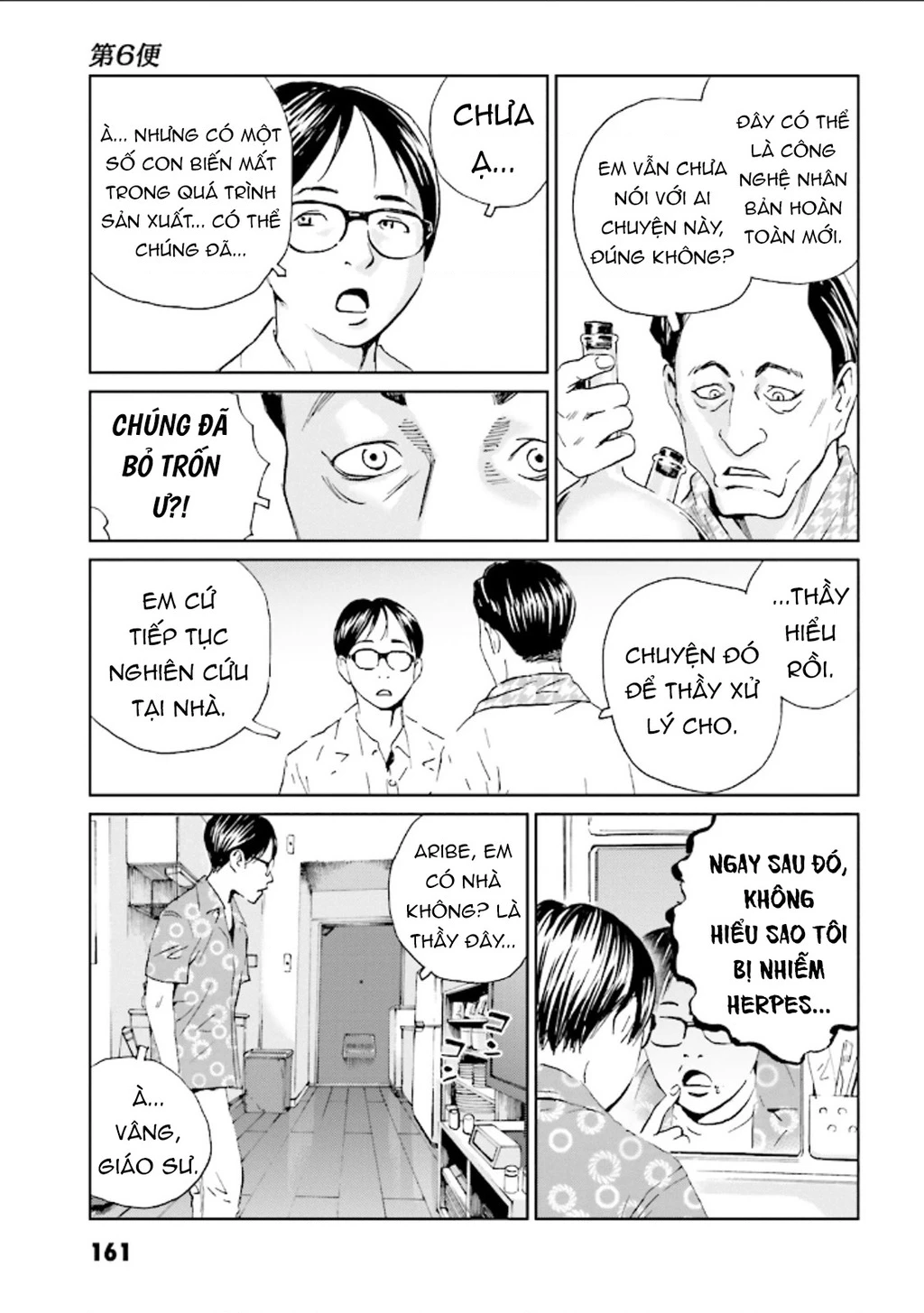The Kurosagi Corpse Delivery Service Chapter 127 - 18