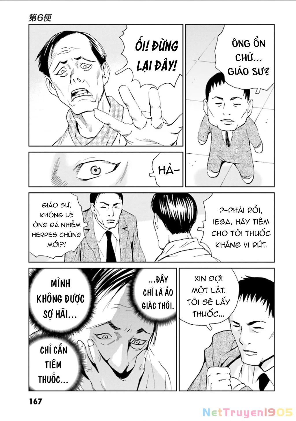 The Kurosagi Corpse Delivery Service Chapter 127 - 24
