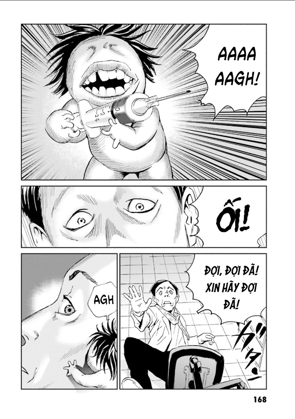 The Kurosagi Corpse Delivery Service Chapter 127 - 25