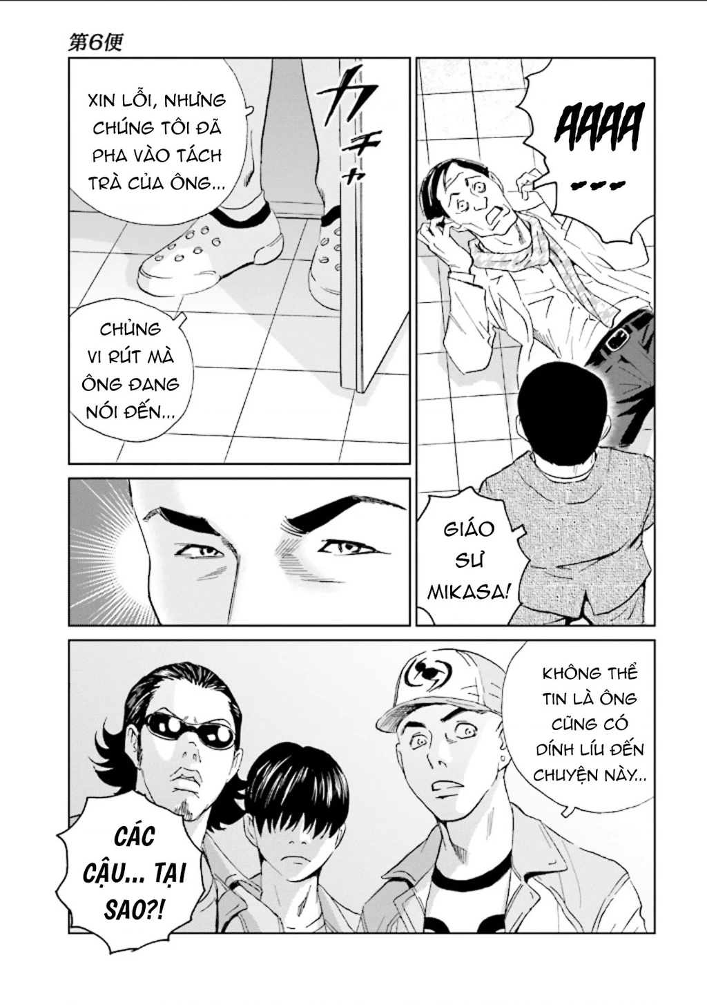 The Kurosagi Corpse Delivery Service Chapter 127 - 28