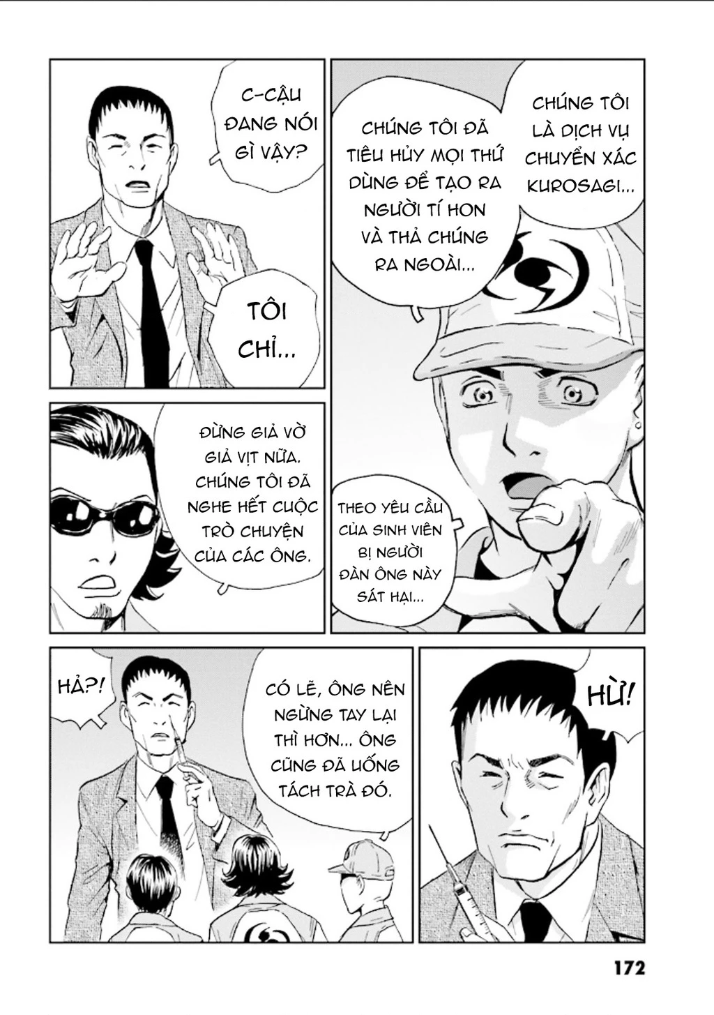 The Kurosagi Corpse Delivery Service Chapter 127 - 29