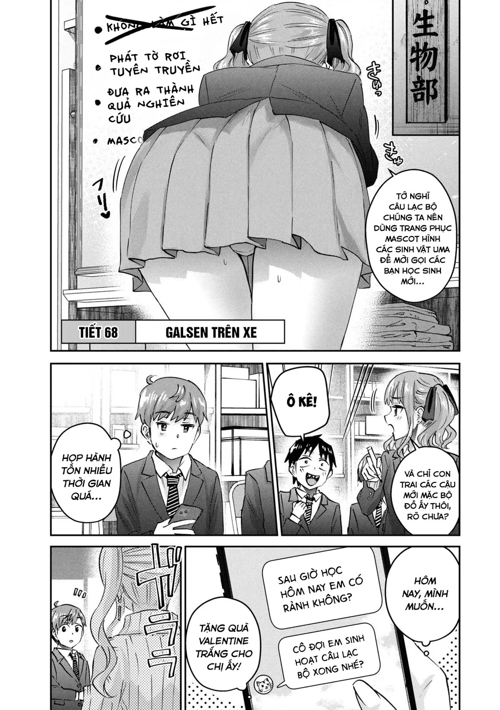 Gal Sen Chapter 68 - 2