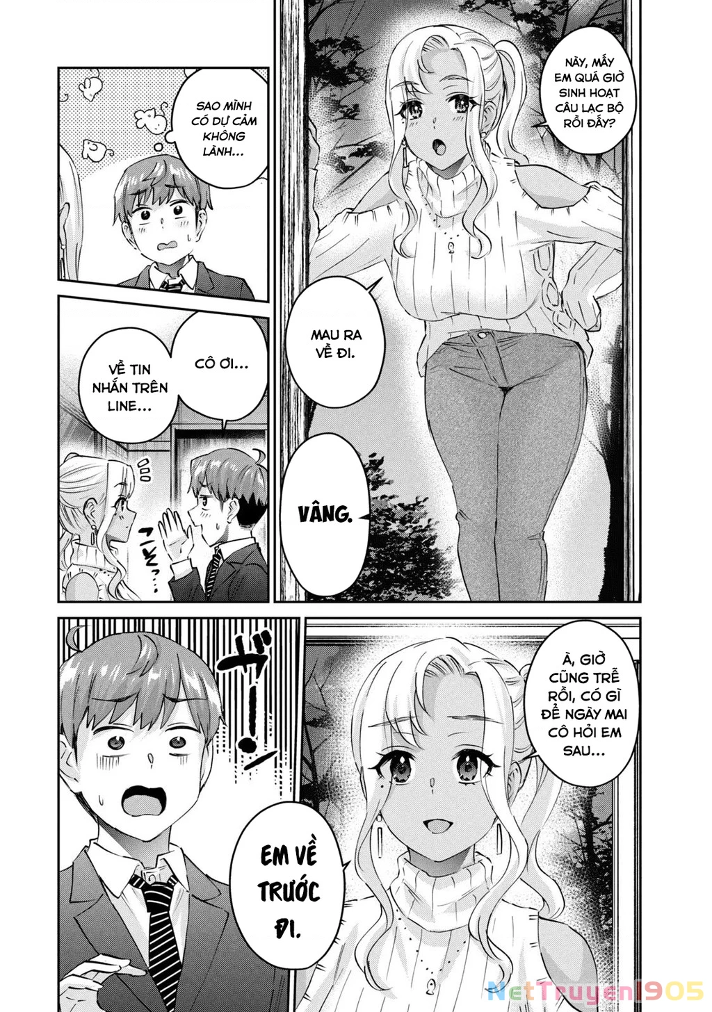 Gal Sen Chapter 68 - 3