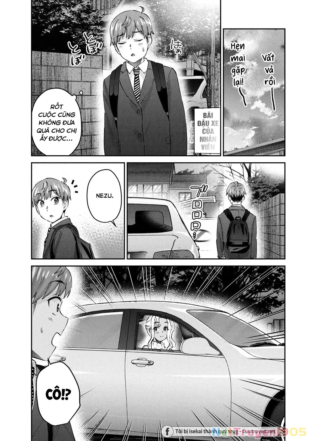 Gal Sen Chapter 68 - 4