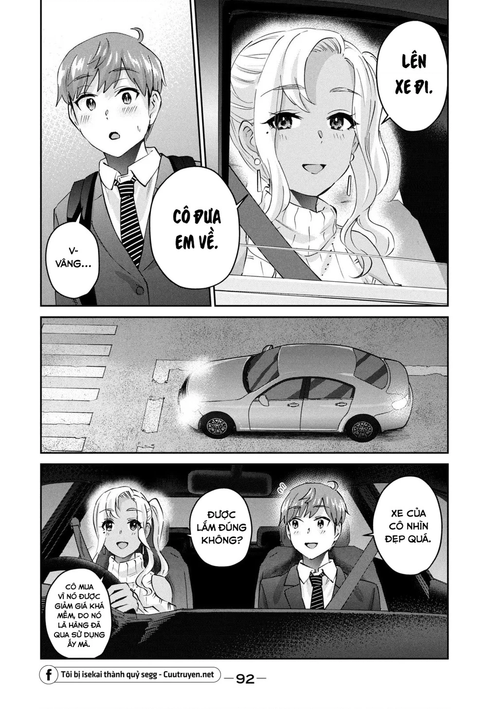 Gal Sen Chapter 68 - 5