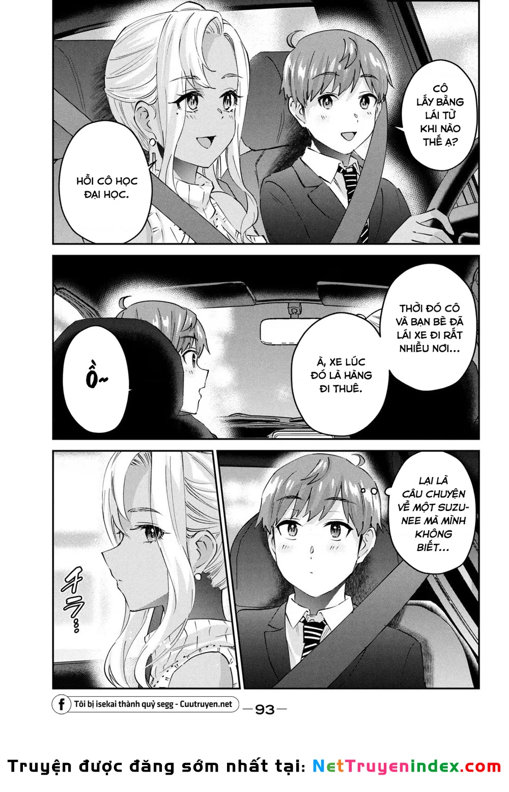 Gal Sen Chapter 68 - 6