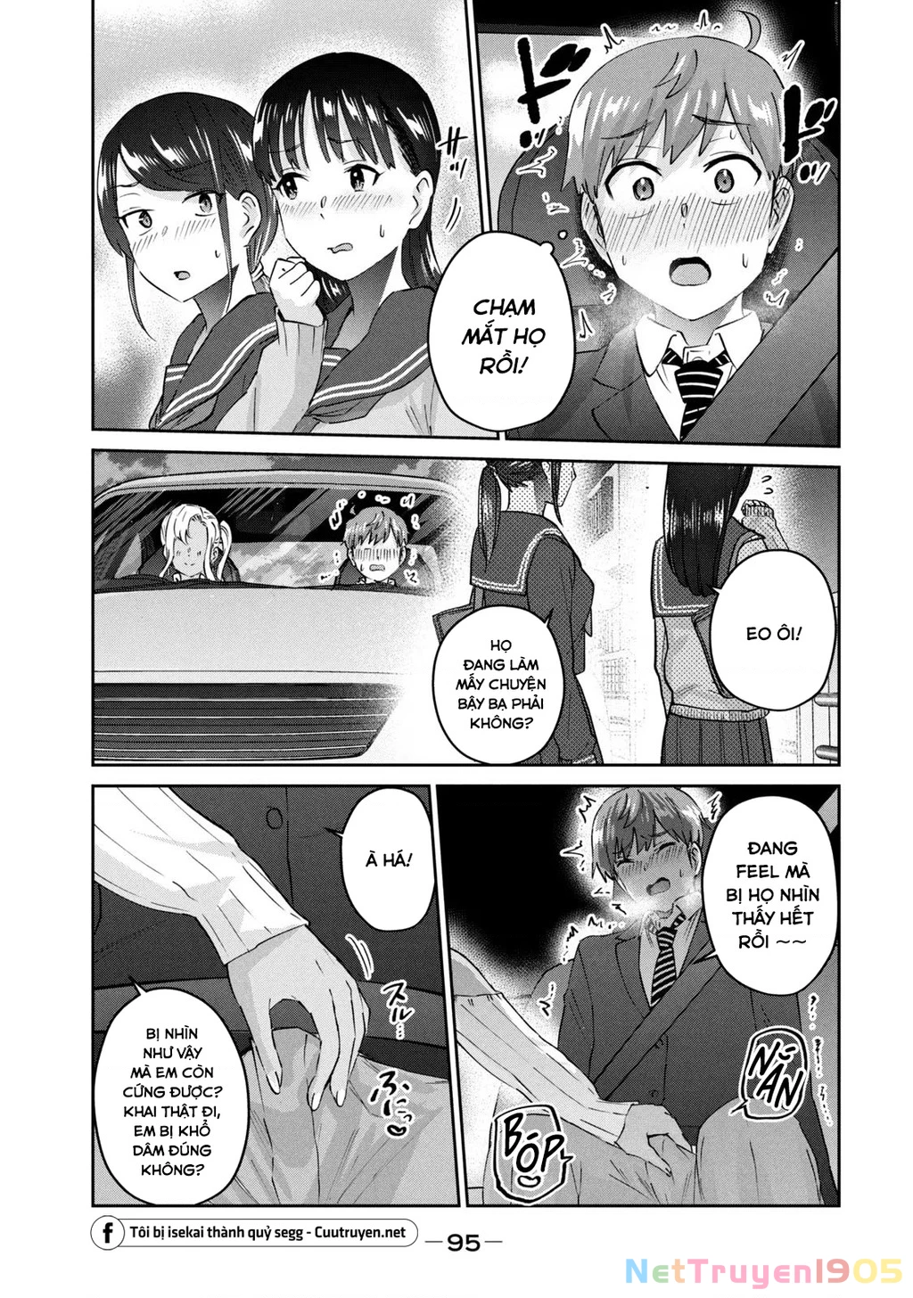 Gal Sen Chapter 68 - 8