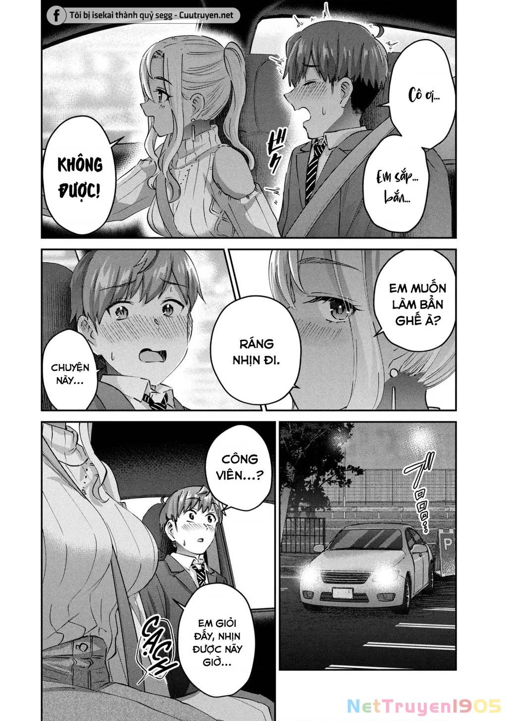 Gal Sen Chapter 68 - 11