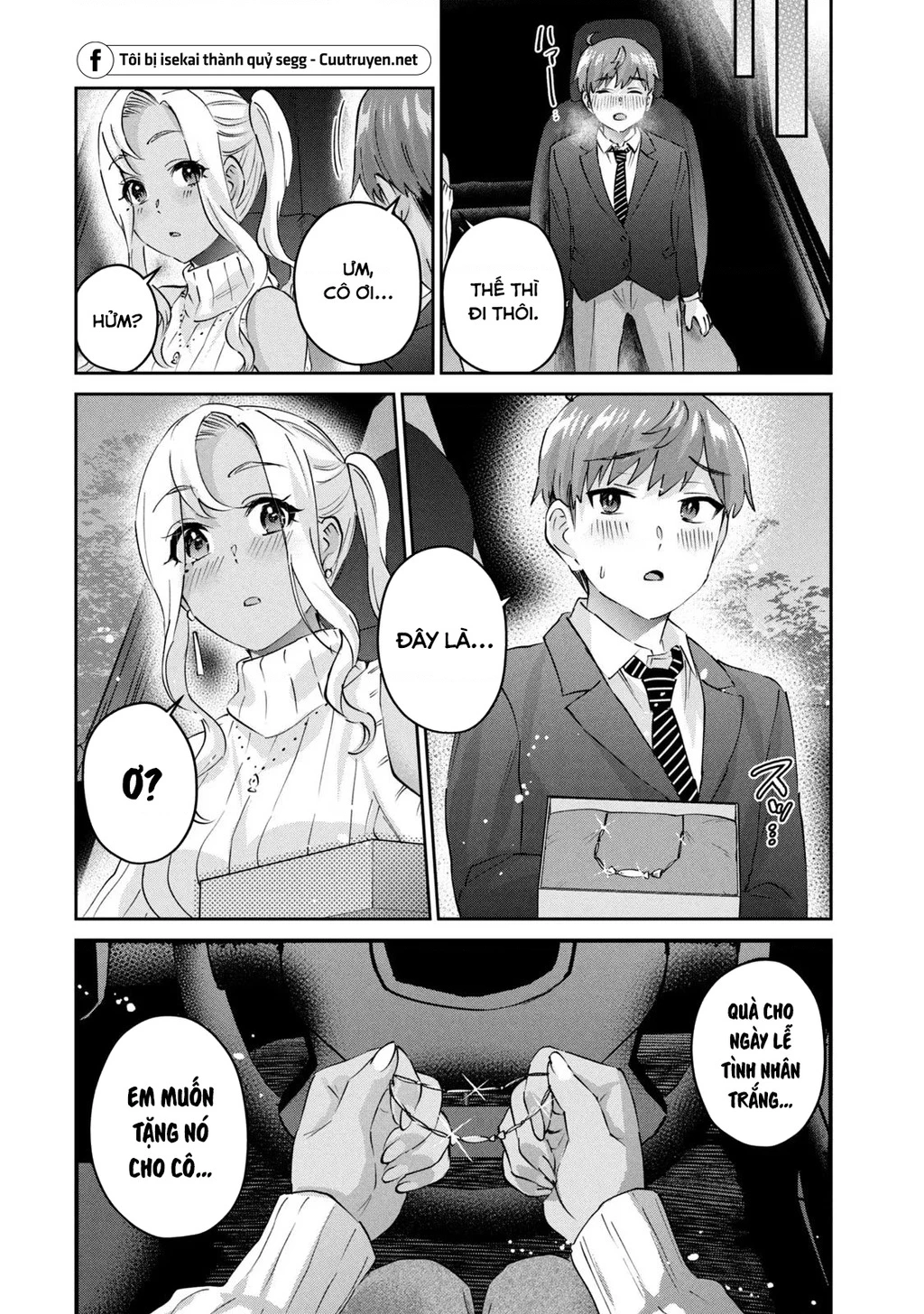 Gal Sen Chapter 68 - 15