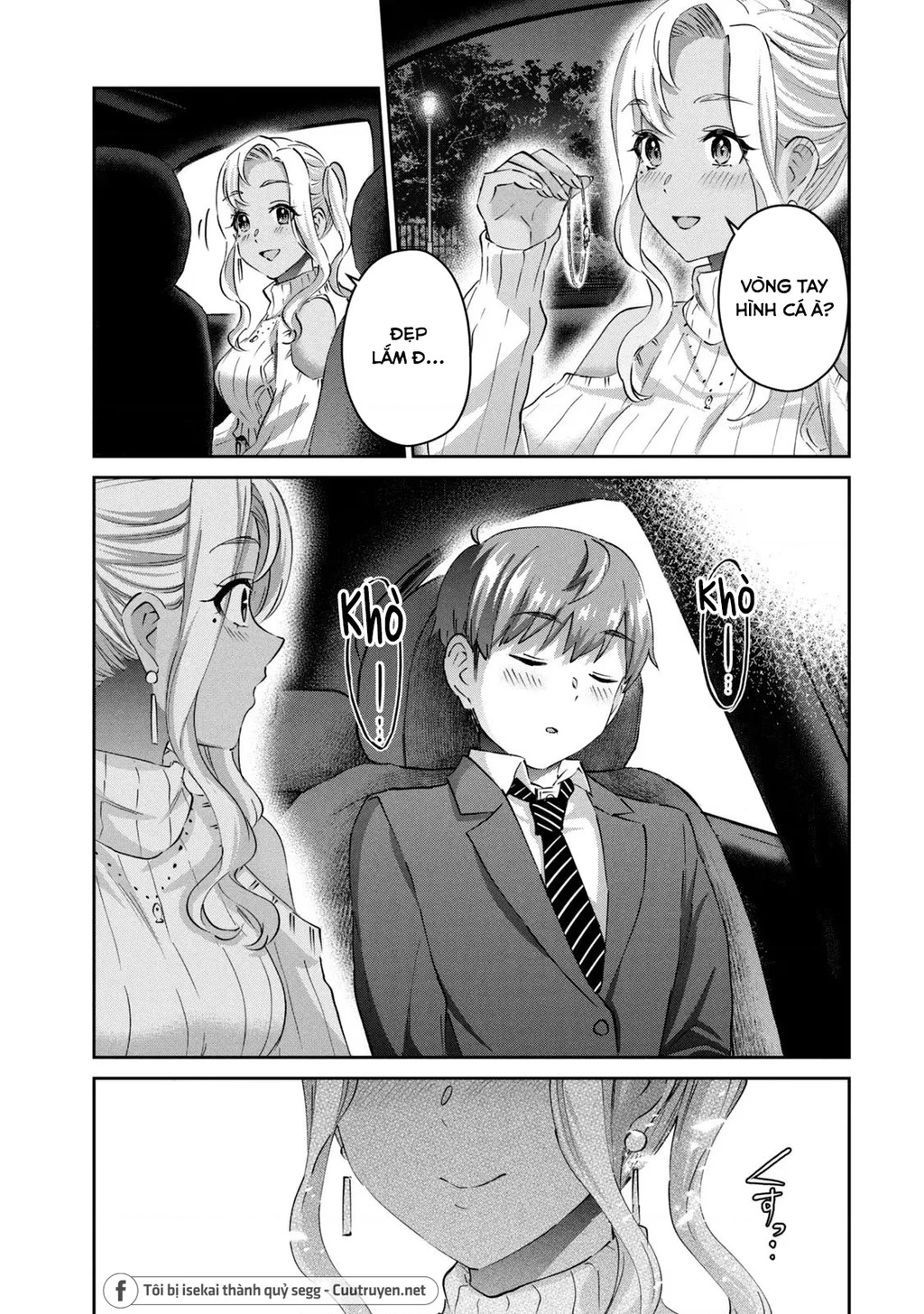 Gal Sen Chapter 68 - 16