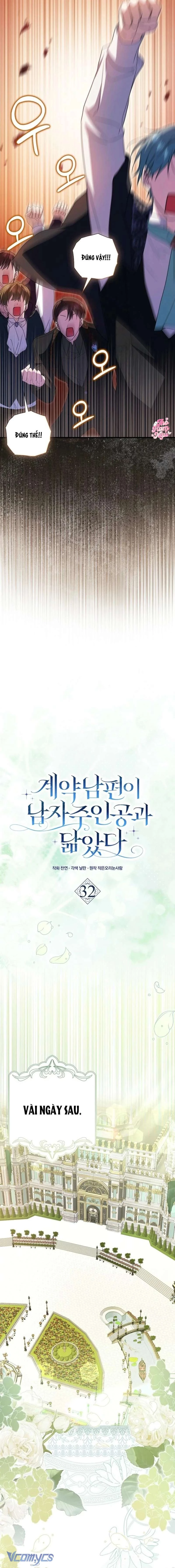 Chồng Của Tôi Giống Nam Chính Quá Đi Chapter 32 - 5