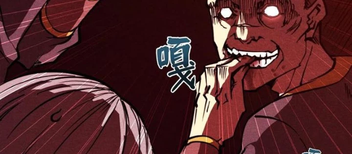 Hoàng Hôn Phân Giới Chapter 31 - 22