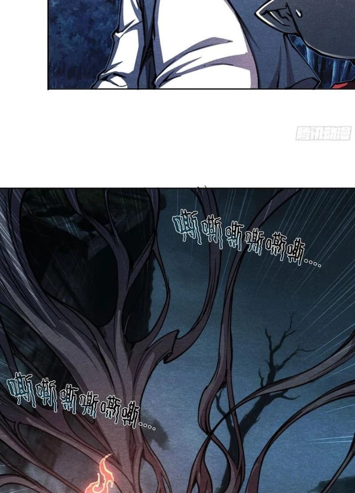 Hoàng Hôn Phân Giới Chapter 32 - 13