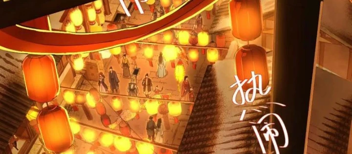 Đạo Gia Phải Phi Thăng Chapter 14 - 24