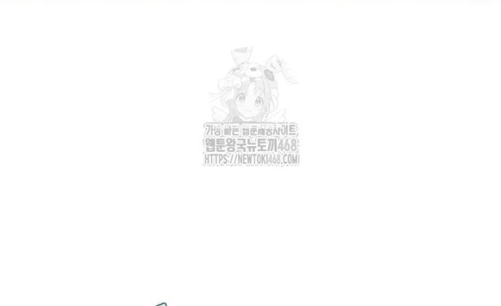 Kiếm vương Chapter 67 - 2
