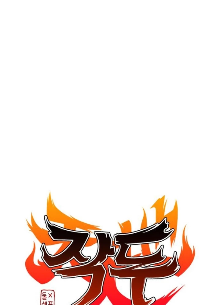 Kiếm vương Chapter 67 - 31