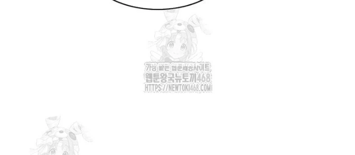Kiếm vương Chapter 67 - 166