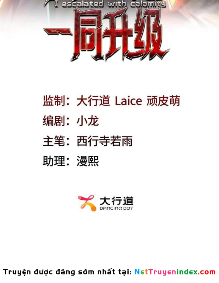 Ta Thăng Cấp Cùng Tai Ách Chapter 55 - 2