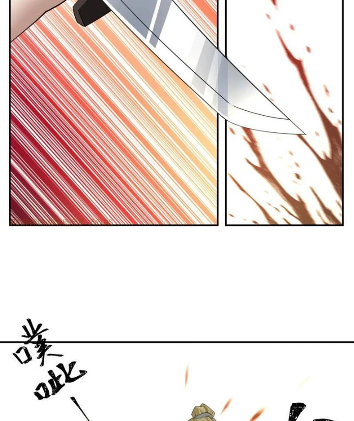 Sư Tỷ, Ta Không Muốn Cố Gắng! Chapter 12 - 10