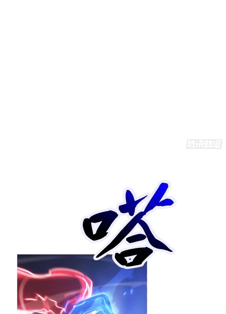 Phong Yêu Vấn Đạo Chapter 190 - 87