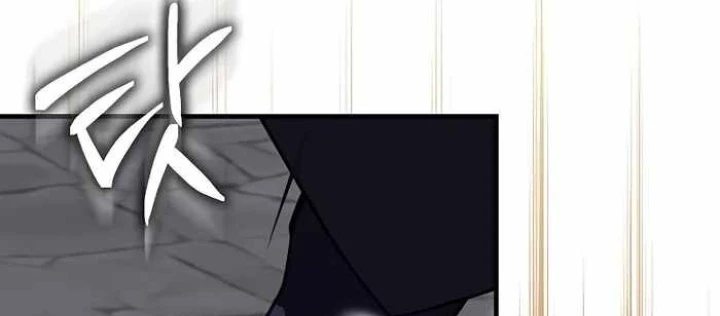 Pháp Sư Thiên Tài Phá Vỡ Giới Hạn Chapter 27 - 118
