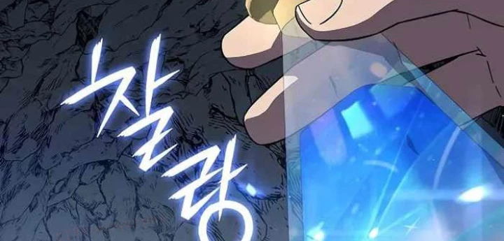 Pháp Sư Thiên Tài Phá Vỡ Giới Hạn Chapter 27 - 236