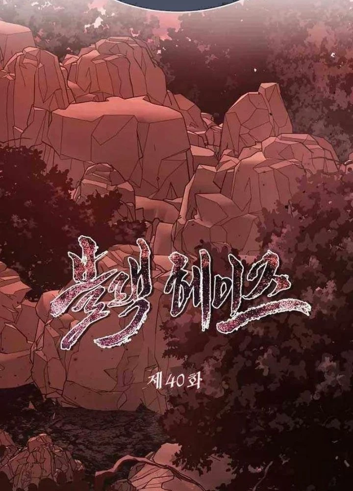 Ngục tối Black Haze Chapter 40 - 63
