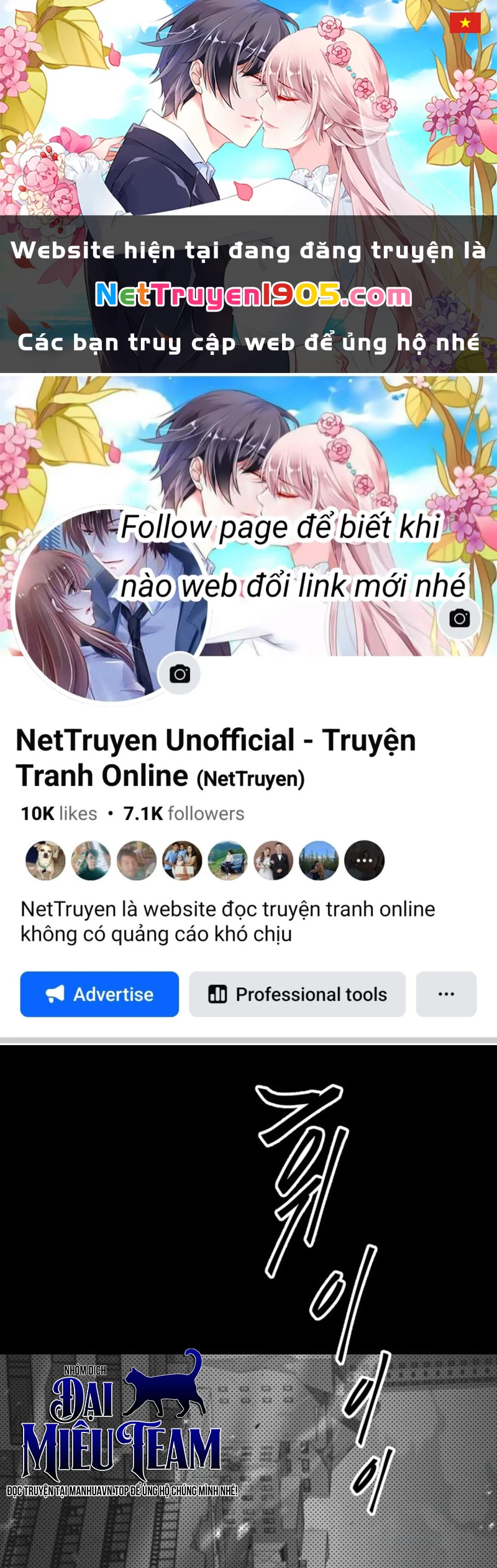 Anh Hùng Đã Trở Thành Phản Diện Mà Tôi Ám Ảnh Chapter 5 - 1