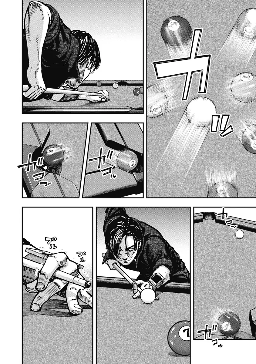 Bakuchi Gui Chapter 27 - 6
