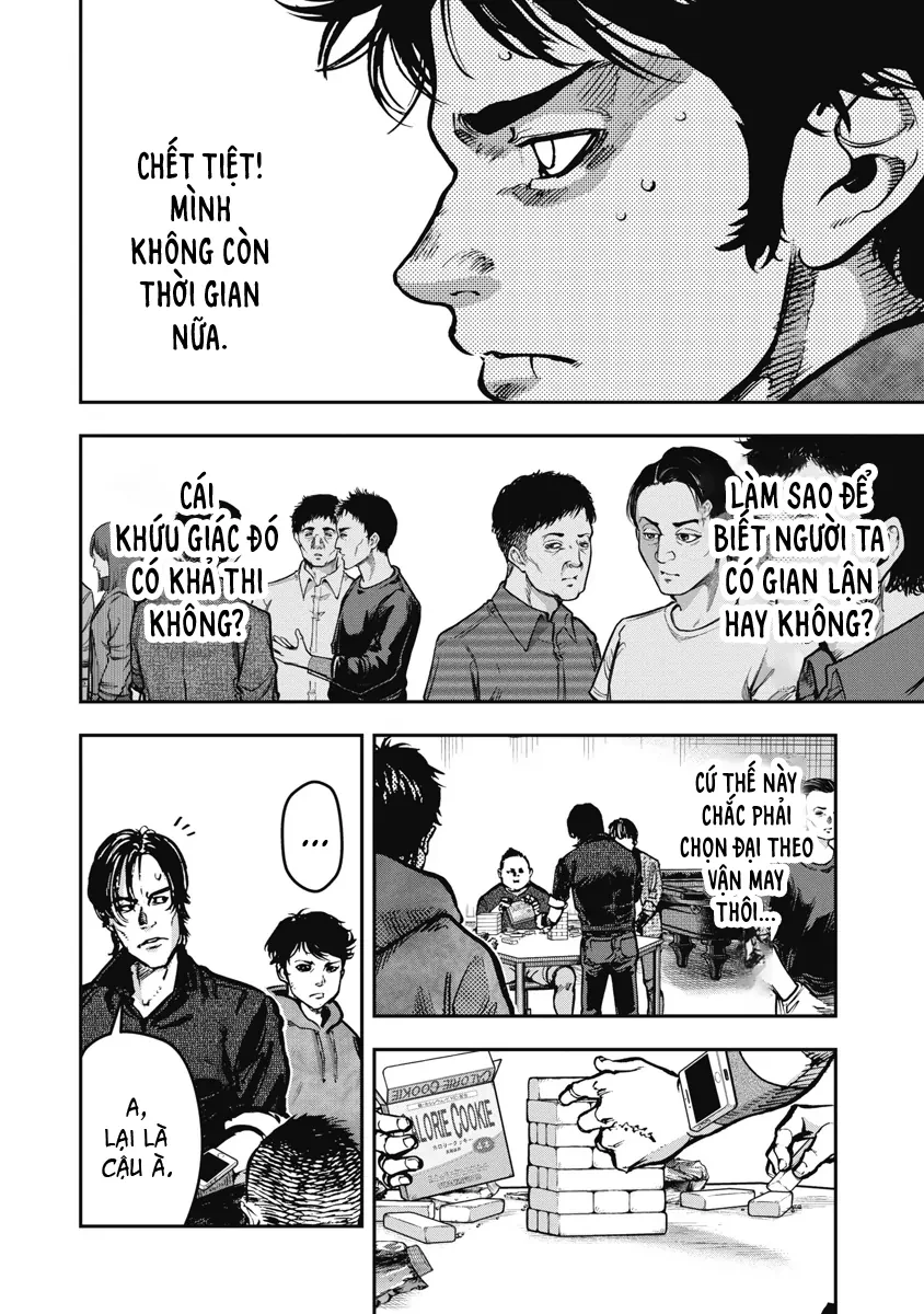 Bakuchi Gui Chapter 27 - 11