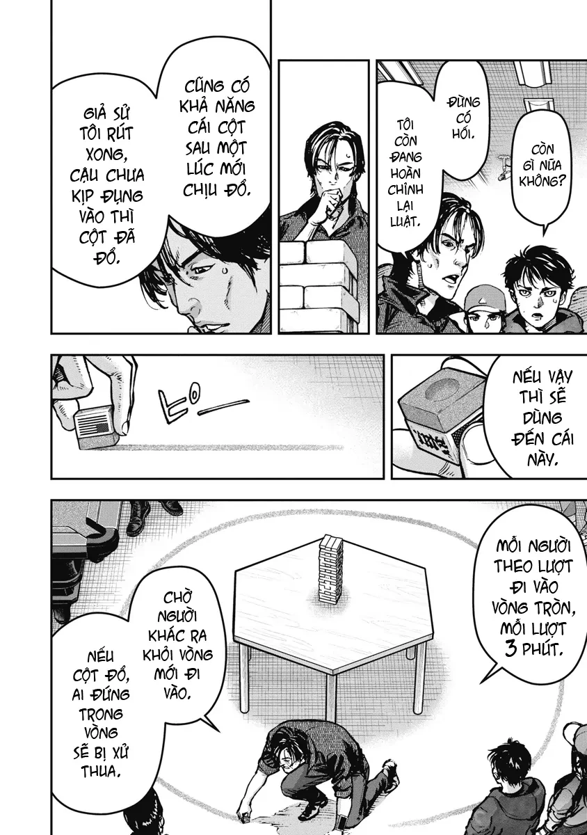 Bakuchi Gui Chapter 27 - 15