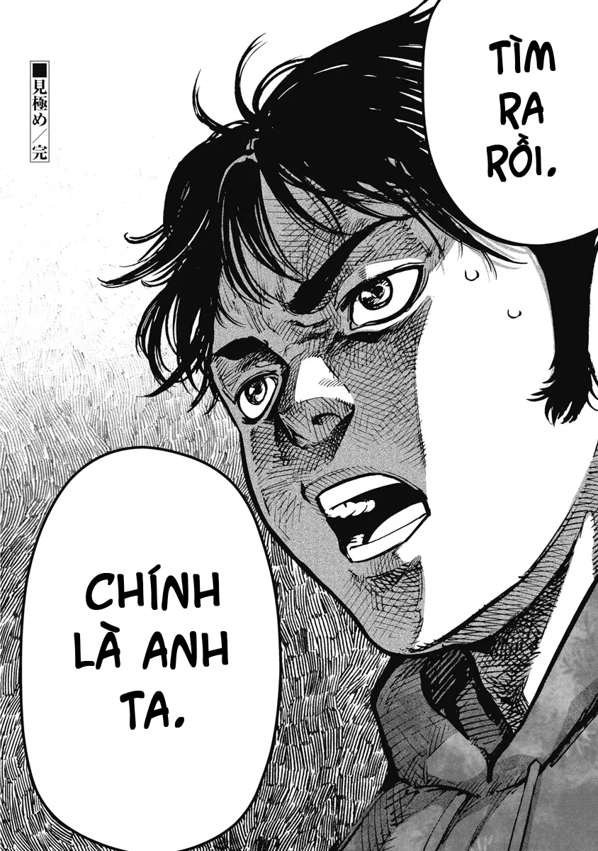 Bakuchi Gui Chapter 27 - 17