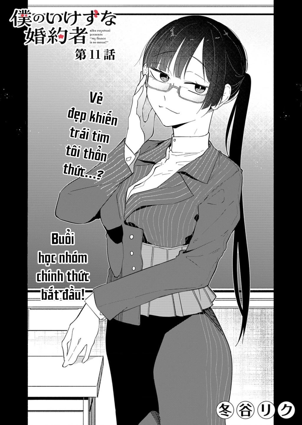 Hôn Thê Của Tôi Thật Xấu Tính! Chapter 11 - 3